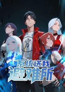 齿轮之心 机甲日漫全集
